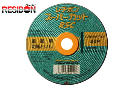 【レヂボン/RESIBON】 レヂボンスーパーカット　RSC　 150mm×2.0厚×22穴　 切断砥石　10枚入