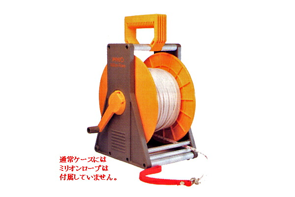 【ヤマヨ測定機】ミリオンロープケース MSR-C 30m、50m、100m兼用