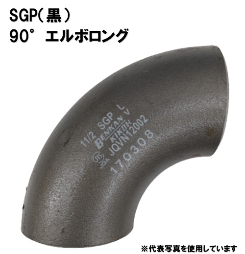 楽天市場】【お買い物マラソン200円OFFクーポン】ベンカン SGP 突合せ