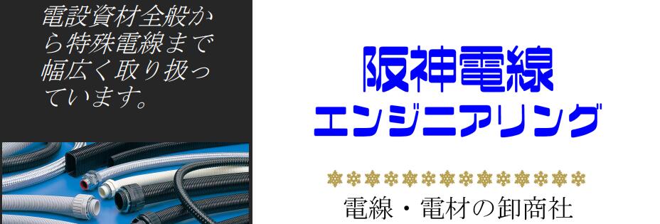 楽天市場】住電日立ケーブル CV 5.5sq×3心 50m 1巻 600V CV 5.5sq 3心