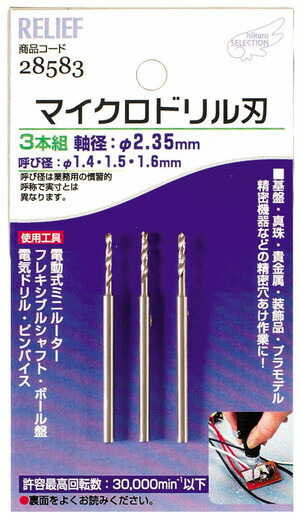 楽天市場】◇送料込◇新潟精機 電ドルポンプ 水龍 DPS-01 (北海道/沖縄