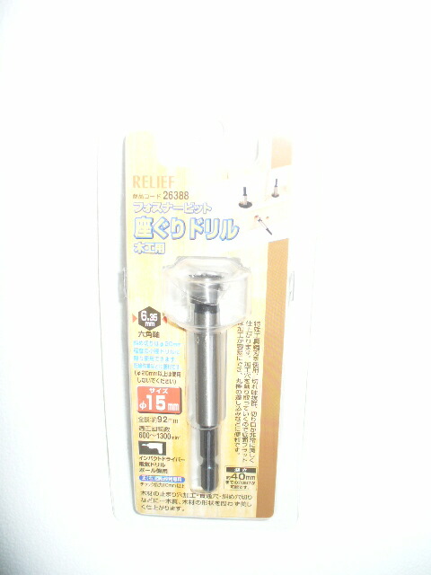 楽天市場】数量限定販売記念セット 富士製砥 ニードルコゲラ+ 楽天市場】数量限定販売記念セット 富士製砥 ニードルコゲラ+