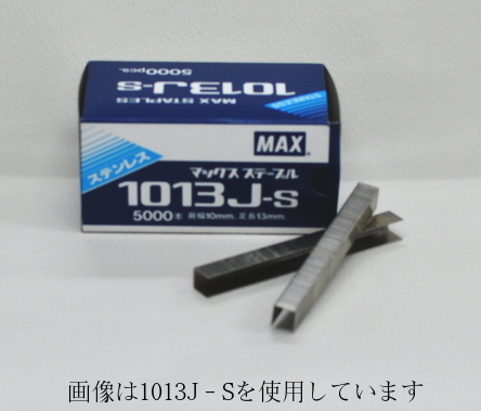 楽天市場】マックスMAX 4Jステープル 419J-S（ステンレス）MS94194