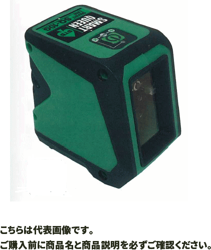 最適な材料 Sts グリーン レーザー墨出し器 Smartlineシリーズ Sj 10g 格安人気 Www Labclini Com