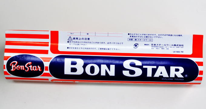 ぴん太様オーダー完成品 サマーセール！86,800円→79,800円】【中古品】DIATONE