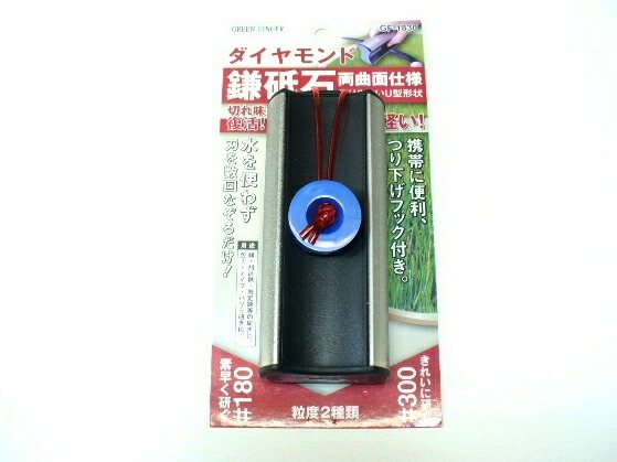 楽天市場】□GFダイヤモンド鎌砥石【GF-1830】グリーンフィンガー