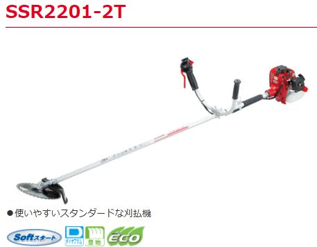 楽天市場】【即日発送】新ダイワ shindaiwa 肩掛式草刈機 SSR2603-2T