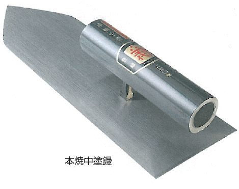 【楽天市場】五百蔵製作所の本職用最高級品 仕上鏝 (黒柄) 本焼 No.5-3 210mm : ハンシン ＲＫ-１０ショップ