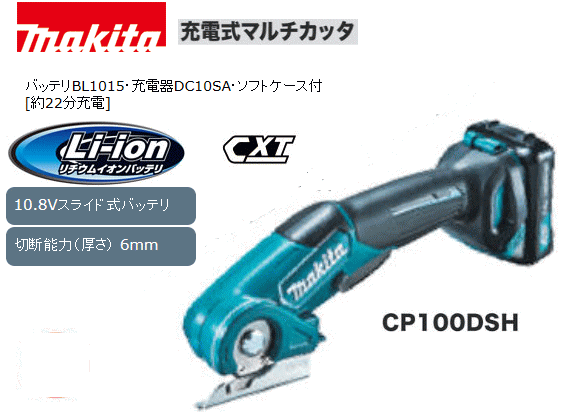 楽天市場】送料込□IKK DIAMOND 手動式ベンダーカッター DBC-13HP