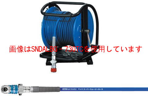 フジマック HPD-530TC 高圧用C型ドラム マッハ高圧ホース 30m 回転台