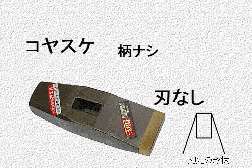 楽天市場】福島の本職用 石工玄能 ズンドー型 1.2kg 福保工業