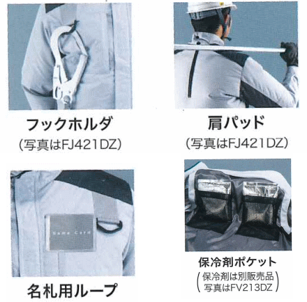 マキタ 充電ブライダルファン限りない 満々たる馬具避難腰帯調和 Fj411dz ベスト鏨 夏時の光景に豪然たる涼風 Damienrice Com