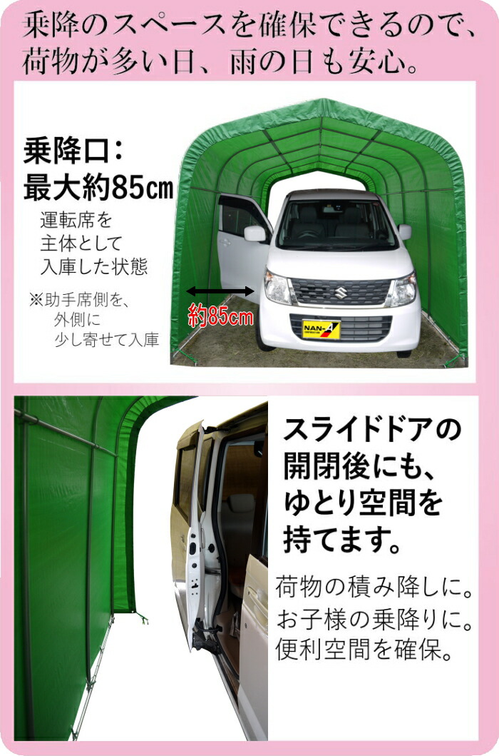楽天市場 法人様宛は送料無料 送料区分a 軽自動車用パイプ車庫 マルチトンネルガレージ 2740u Mg 幅2 4m 奥行4m 高さ2 3m ハンシン ｒｋ １０ショップ