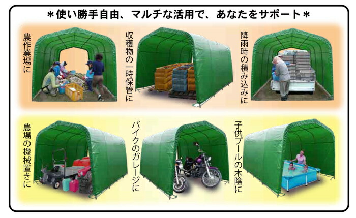 楽天市場 法人様宛は送料無料 送料区分a 軽自動車用パイプ車庫 マルチトンネルガレージ 2740u Mg 幅2 4m 奥行4m 高さ2 3m ハンシン ｒｋ １０ショップ