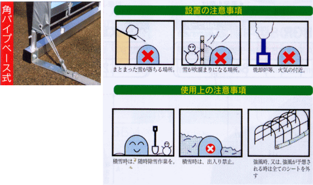 楽天市場 法人様宛は送料無料 送料区分b パイプ車庫セダン車用 3056b Gr 角パイプベース車庫 ハンシン ｒｋ １０ショップ