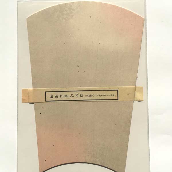 書道仮名作品　扇面 書道作品（扇面） - メルカリ