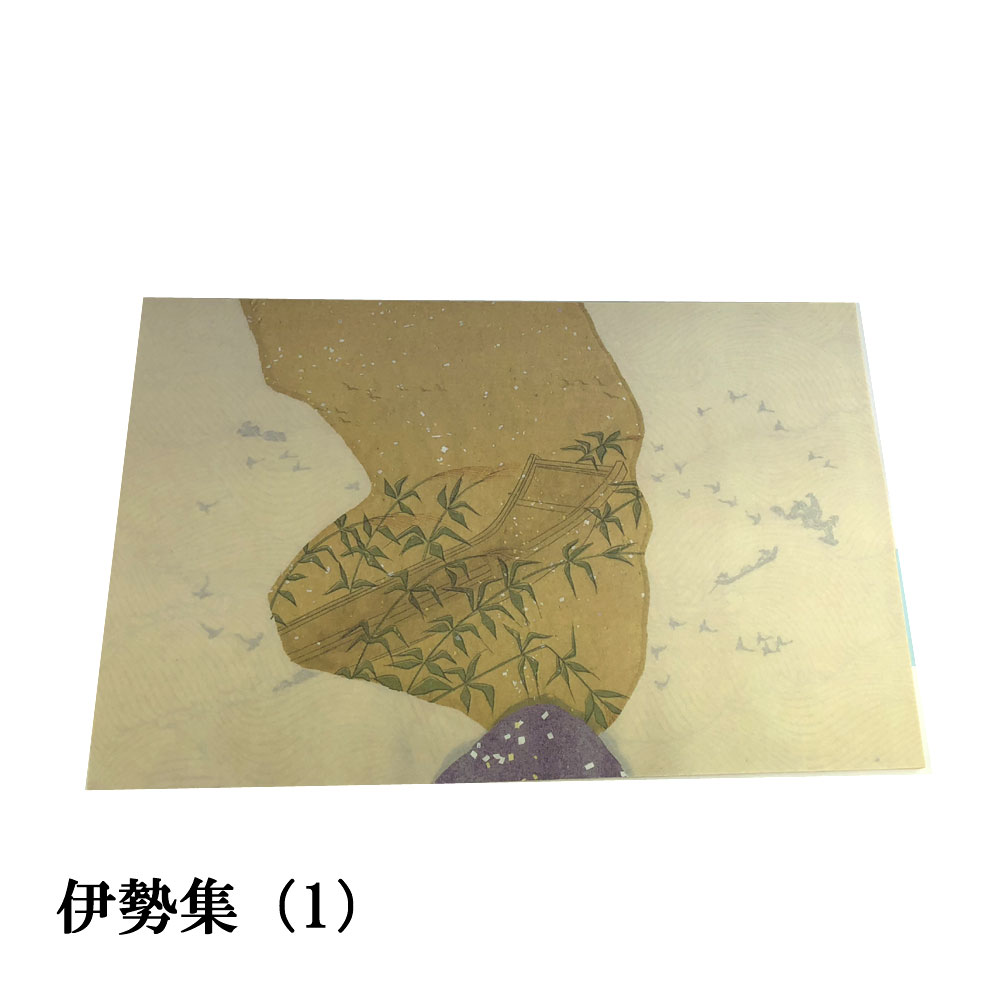 楽天市場】書道 かな用料紙 剥脱(はくだつ) 細字用 練習用 【半懐紙 ...