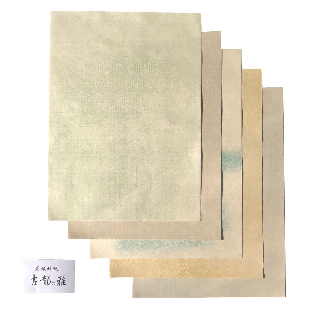 楽天市場】書道 かな用料紙 筆夢 半紙判】 5柄5色セット 50枚 料紙