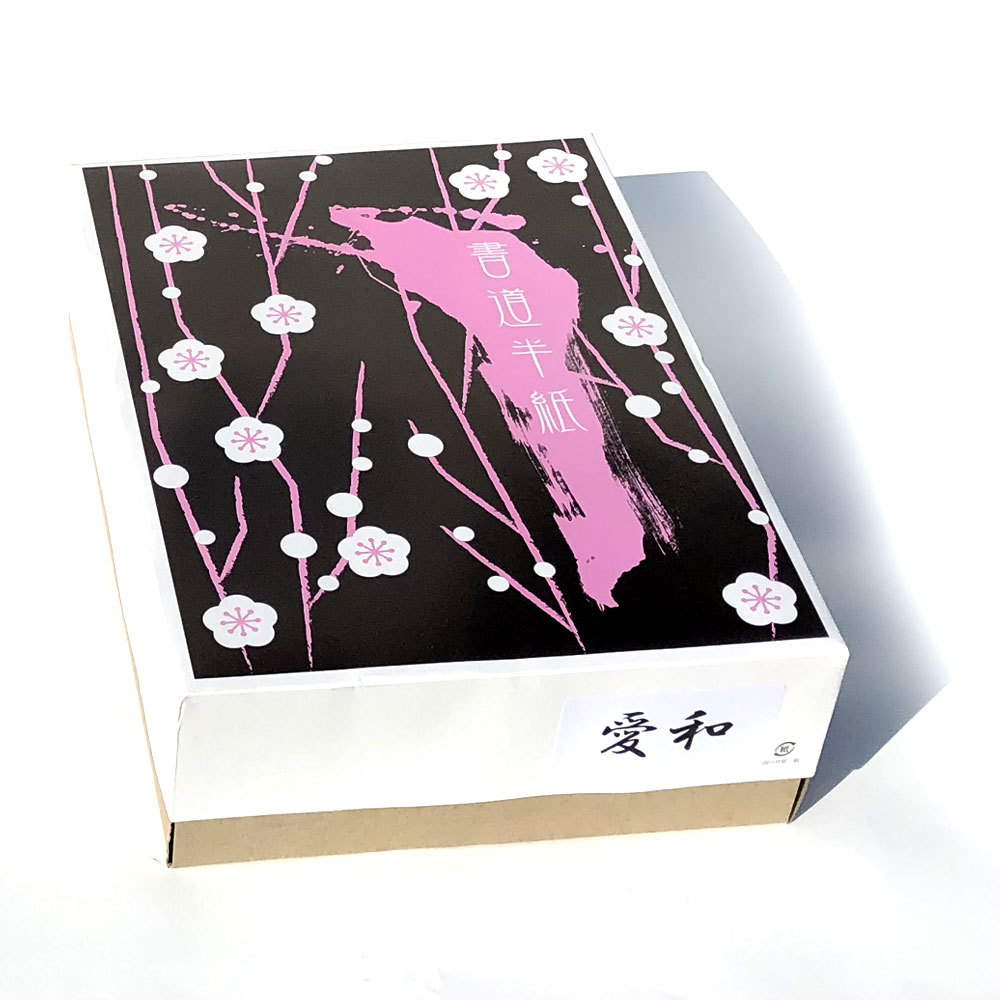 和紙 パフォーマンス 楽天市場】書道パフォーマンス用 和紙 清書用紙 104cm×100m 書道