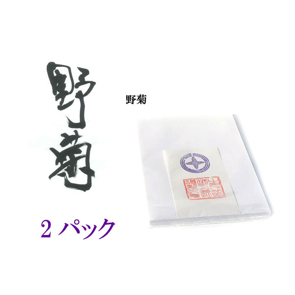 【楽天市場】書道 半紙 野菊 100枚 漢字用 機械漉き 白色 特厚口