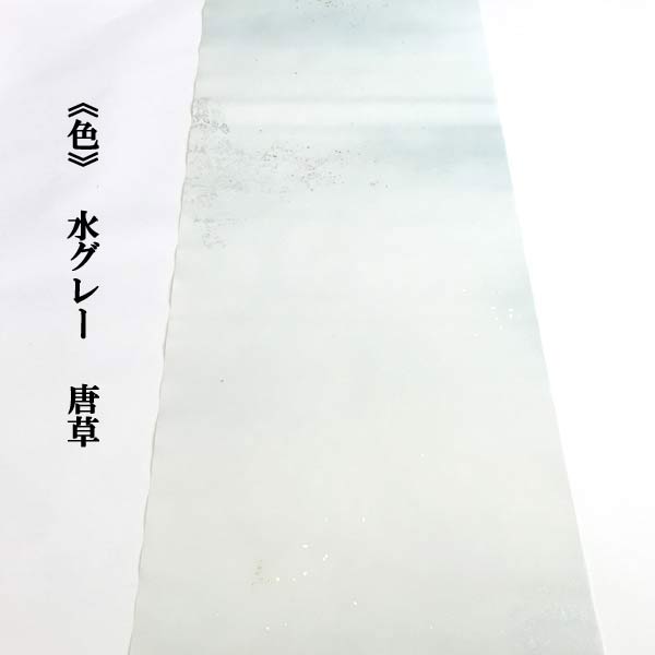 半切 古紙 模様紙 まとめ 薄紙 焦茶 唐紙 書道 半切 古紙 模様紙 まとめ 薄紙 焦茶 唐紙 書道 書