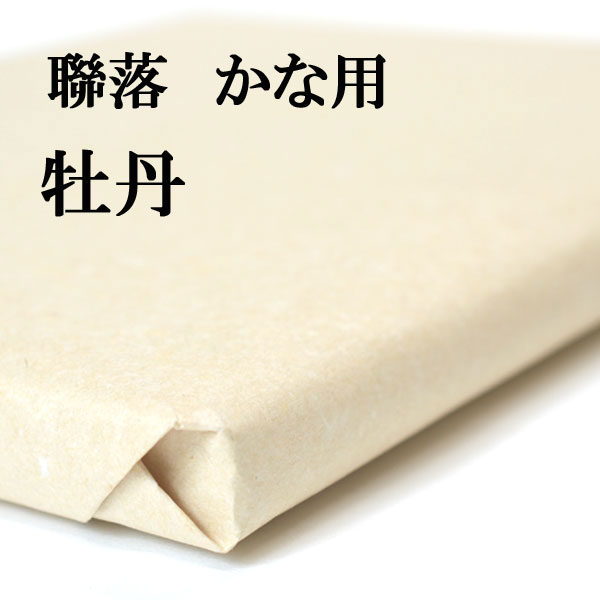 見せびらかす会のおすすめ商いもの