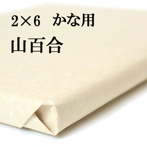 見せびらかす会のおすすめ商いもの