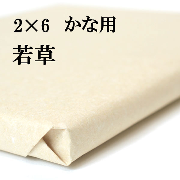 見せびらかす会のおすすめ商いもの