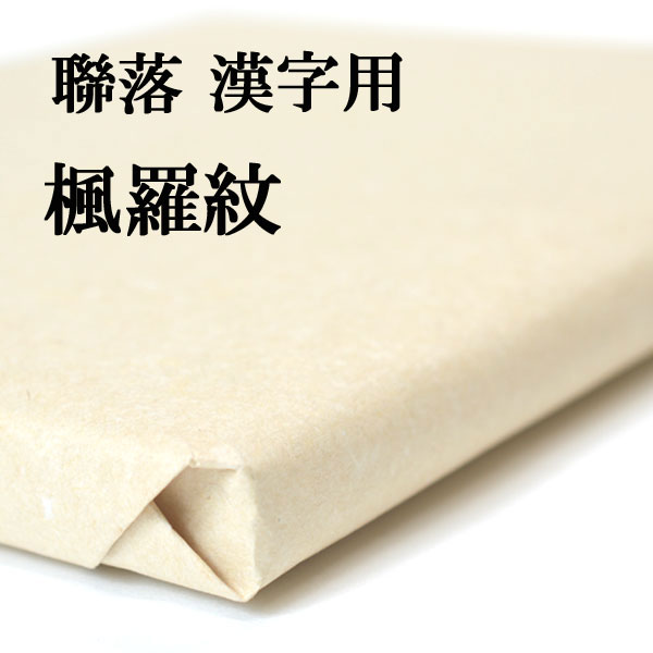 見せびらかす会のおすすめ商いもの