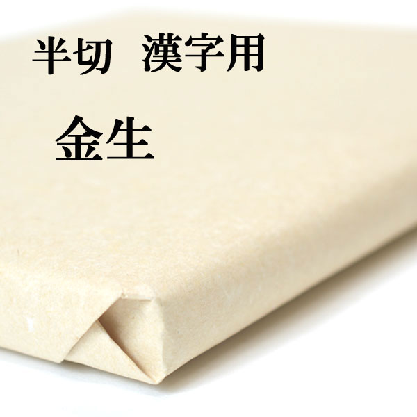 imgrc0080083550.jpg