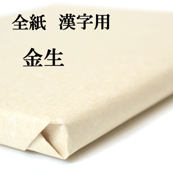 imgrc0080083552.jpg