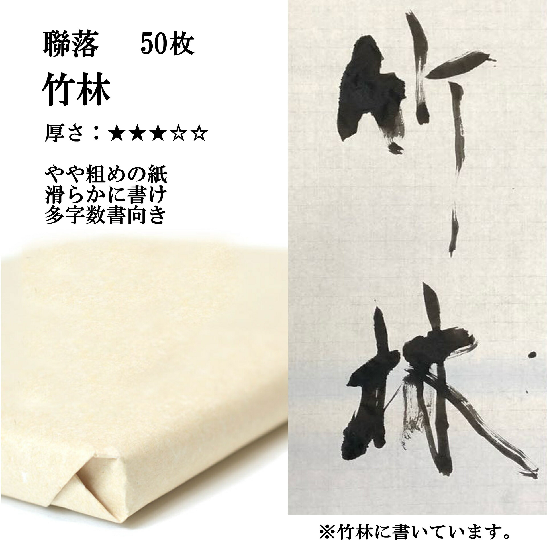 見せびらかす会のおすすめ商いもの