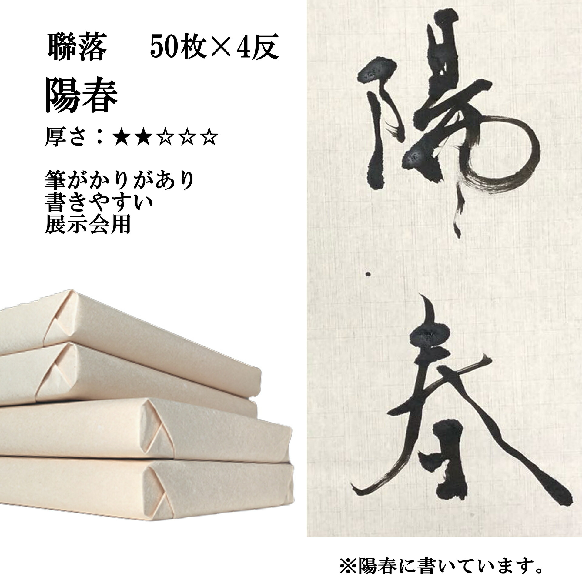 在庫有り お買い得 紅星牌 他 書道 まとめ売り | www.mosquitec.com.br