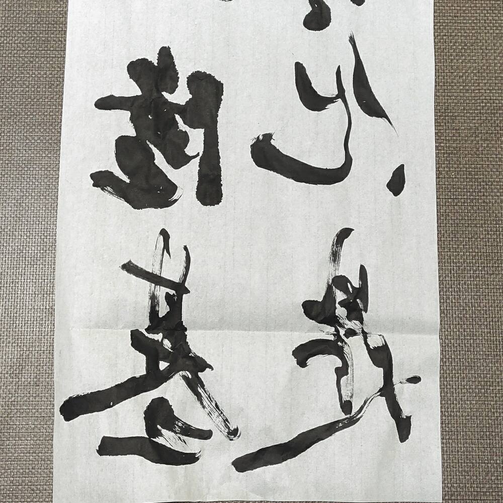 書道 画仙紙 皐月 半切 1反100枚 漢字用 薄口 機械漉画仙紙 条幅 書道用品 書道用紙 作品 清書 練習 初心者 おすすめ 半紙屋e-shop  書道用具 | lunatici.it