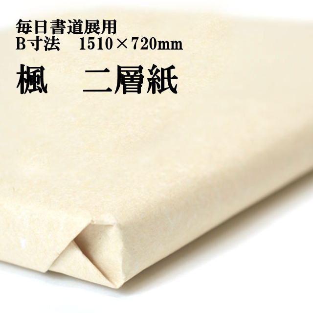 見せびらかす会のおすすめ商いもの