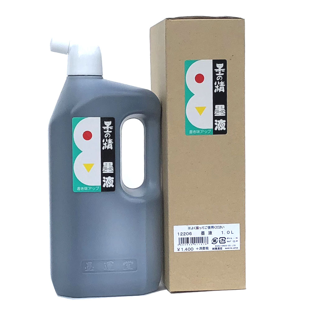 楽天市場】書道 墨 墨汁 【墨運堂】 墨の精 青墨液 450ml 練習用 半紙向き 学生向き 習字 墨液 書道墨 液体墨 書道液 書液 学童 おすすめ  書道用品 半紙屋e-shop : 半紙屋e-shop