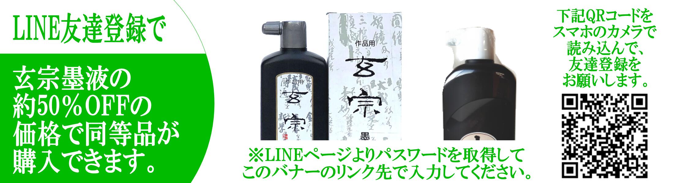 楽天市場】【書道用品】【はがき掛】はがき掛レザック DA15 : 半紙屋e-shop