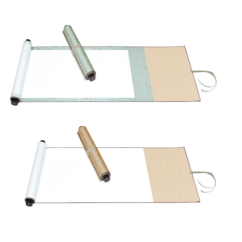 楽天市場】表装 伝統 和表装 7「巻物表装仕立」 W100cm×H35cmまで 書道