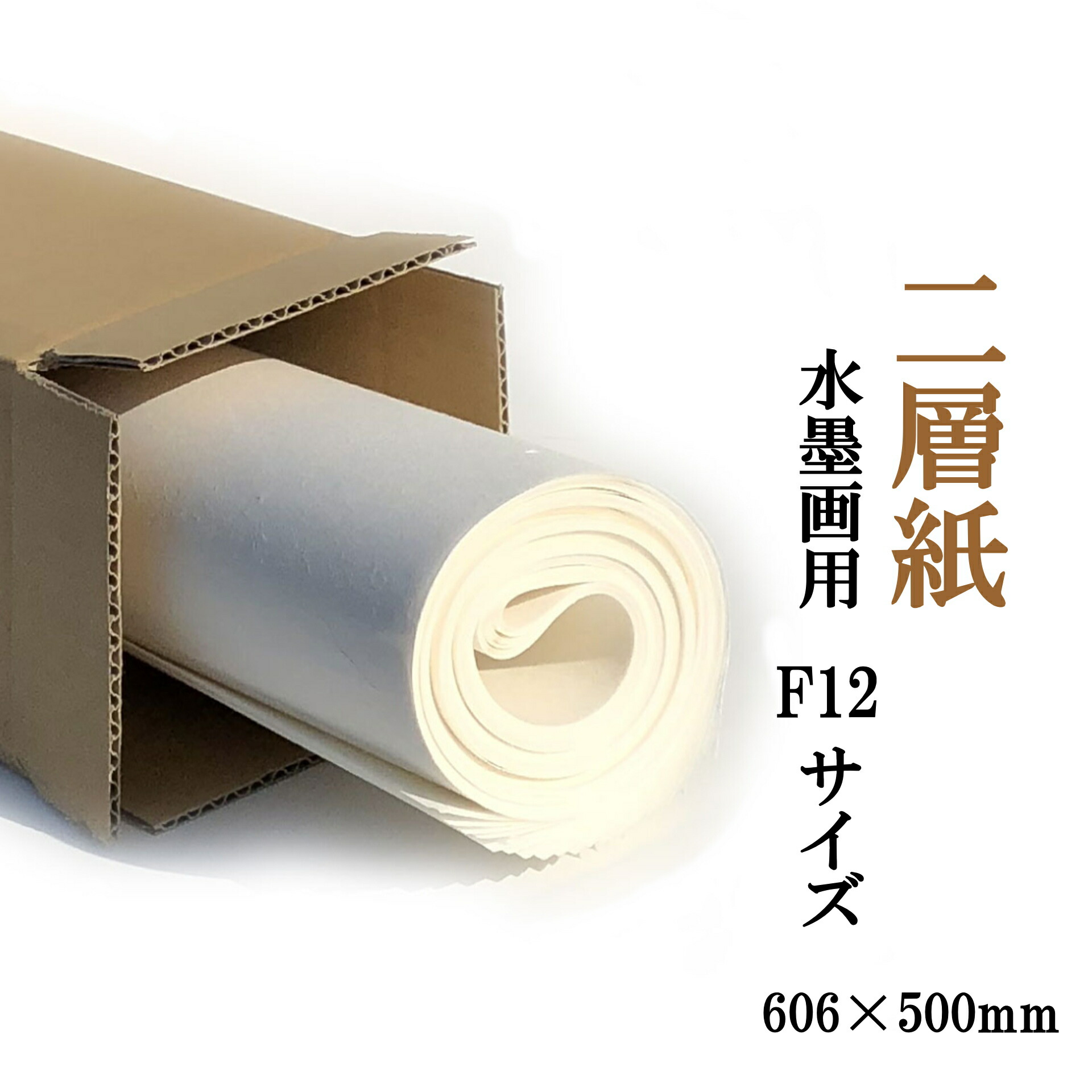 ☆馬場 怜☆「不二」シルクスクリーン　ed 25/100　全紙サイズ　未使用！ imgrc0091413875.jpg