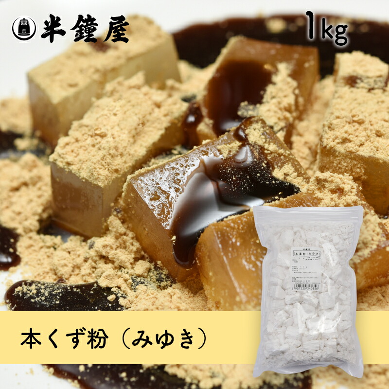 楽天市場】大納言小豆（だいなごんあずき・北海道産）1.5kg（あんこ