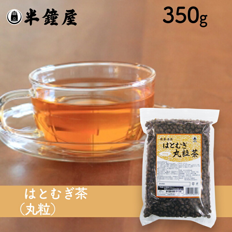 楽天市場】美養八宝茶（びようはっぽうちゃ・薬膳茶） 1袋入