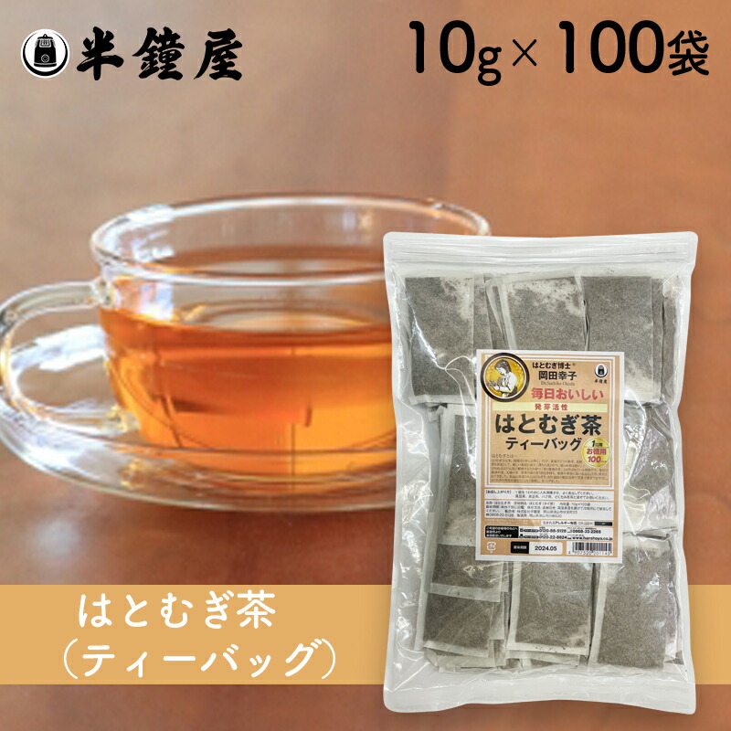 楽天市場】美養八宝茶（びようはっぽうちゃ・薬膳茶） 1袋入