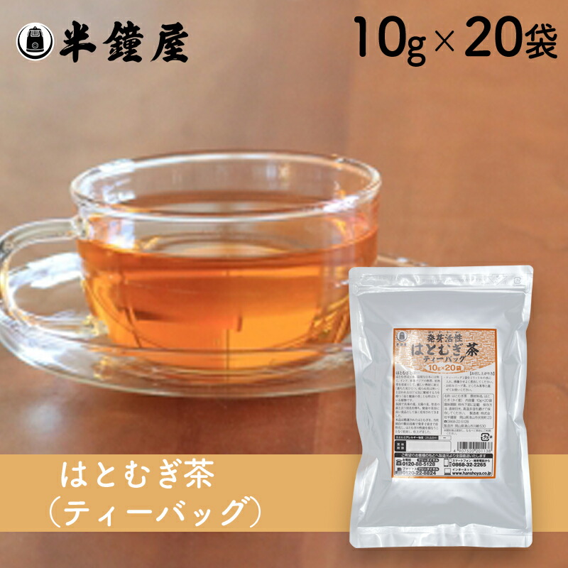 楽天市場】そば茶（蕎麦・ソバ・挽き割り）1kg（健康茶・雑穀茶） : パン・製菓材料とはとむぎの半鐘屋