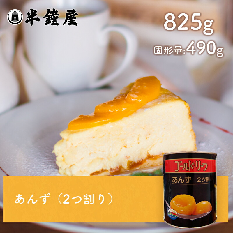 楽天市場】ベリーランドファーム ダークチェリー 4号缶（425g