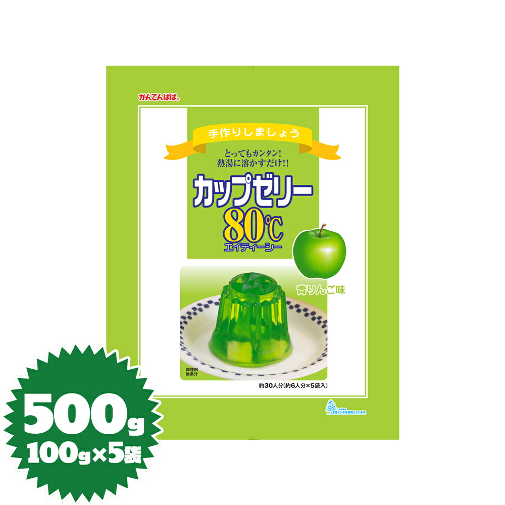 【楽天市場】かんてんぱぱ ゼリーの素 …