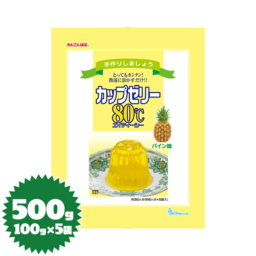 まめ イナアガー 5袋 寒天の専門店】かんてんぱぱオンラインショップ｜イナアガーL