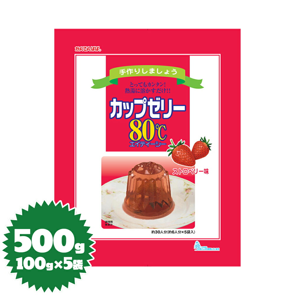 ゼリー豆ページ 5color)ネットアクアフラットゼリーシューズ | ファッション通販