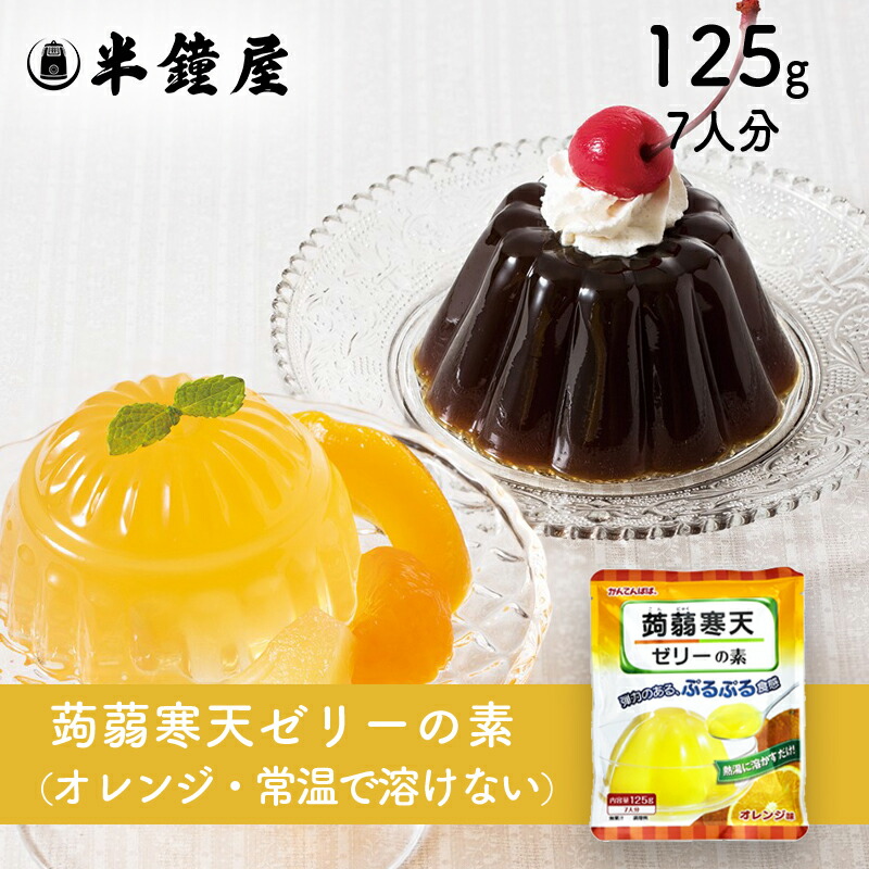 楽天市場】かんてんぱぱ とろけるプリン 210g（伊那食品