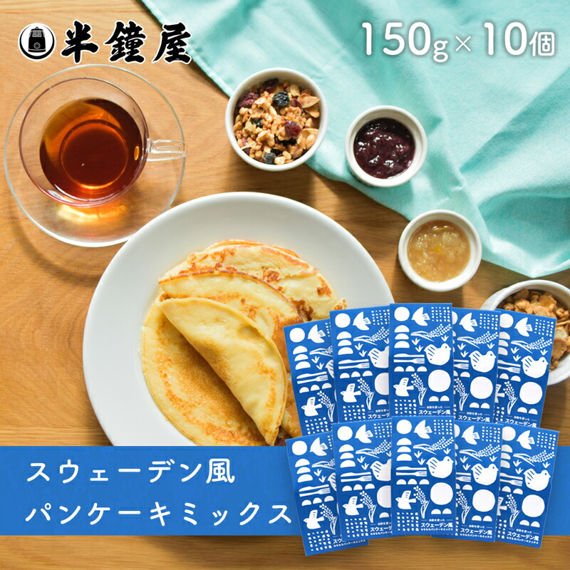 2台分 希少な 都市ガス  新品 米粉桜餅 和菓子 どら焼き祭 ホットパンケーキ 楽天市場】粉おじさん アソートセット 4袋セット 卵不使用でも