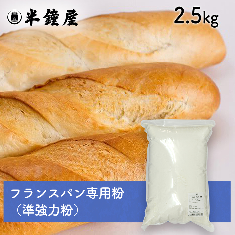 楽天市場】nippn・ニップン フランスパン専用粉 Fナポレオン 1kg（準